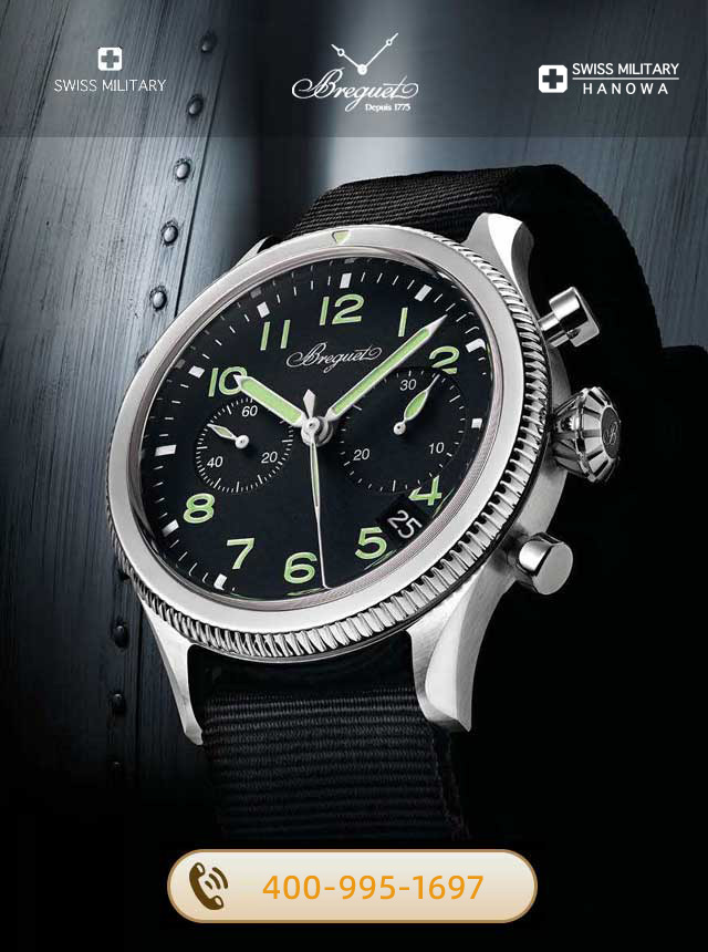 厦门宝玑维修服务中心